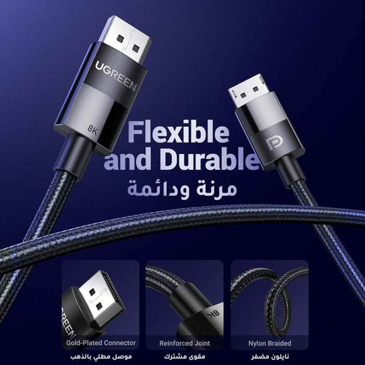 UGREEN DisplayPort 1.4 Cable up to 5m – 8K 60Hz, 4K 144Hz, HDR, Nylon Braided, High Speed 32.4Gbps Gaming Monitor Cable