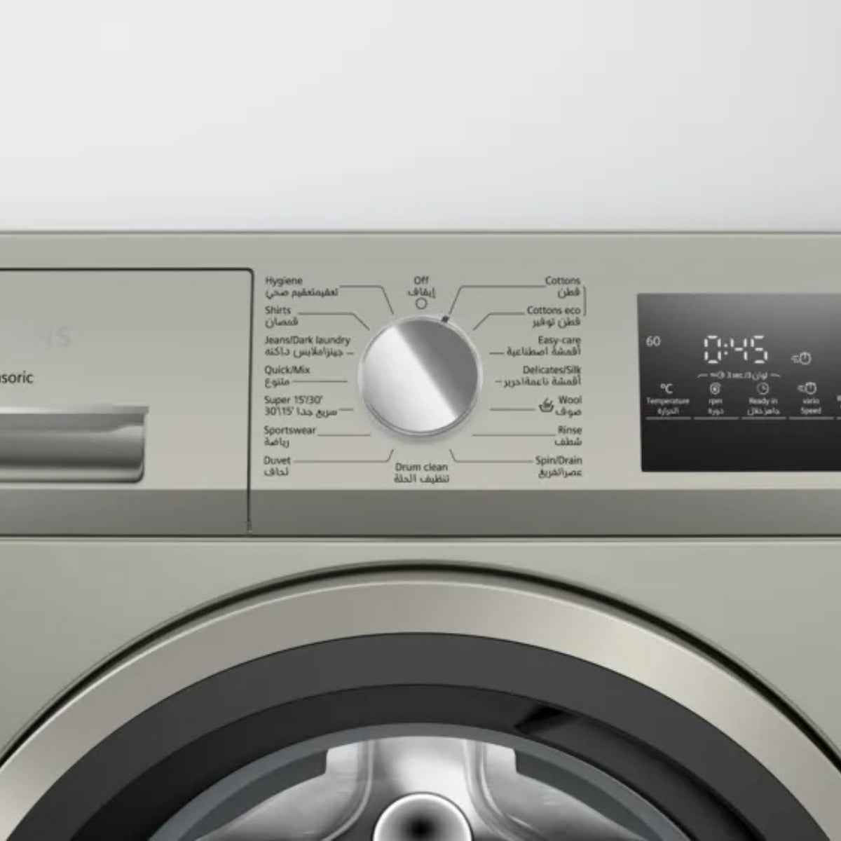 Siemens iQ300 8kg Front Load Fully Automatic Washing Machine WM14U28XGC, Capacity, iQ drive Motor, 1400 RPM Max Spin Speed, wave Drum, Speed Pack L, Silver Inox