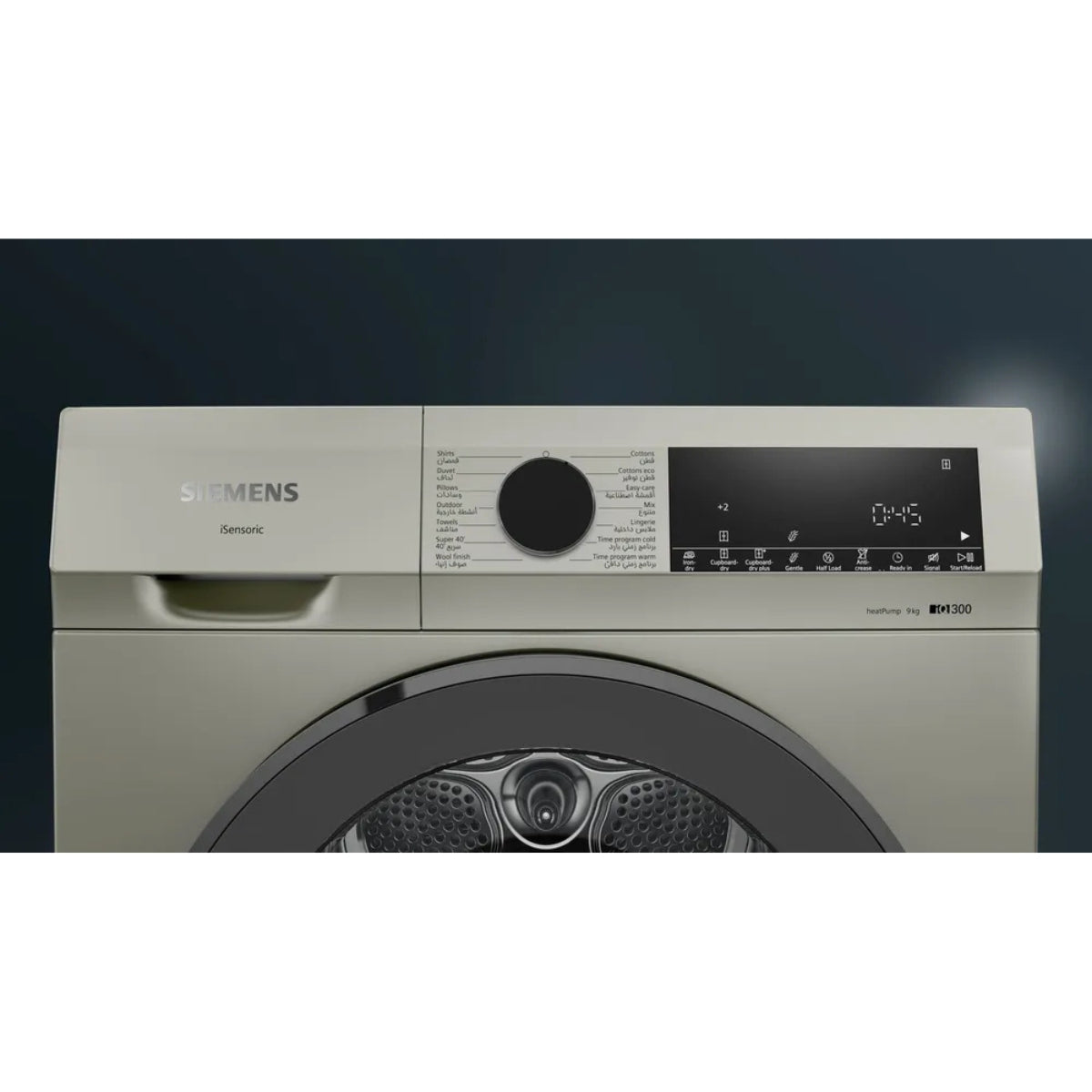 Siemens IQ300 WQ41G20XGC  9kg Heat Pump Tumble Dryer,, Auto Dry Technology, No Towels Program, Fluff Filter, Yes Anti-Vibration Walls, Anti-Crease Function, Silver Inox