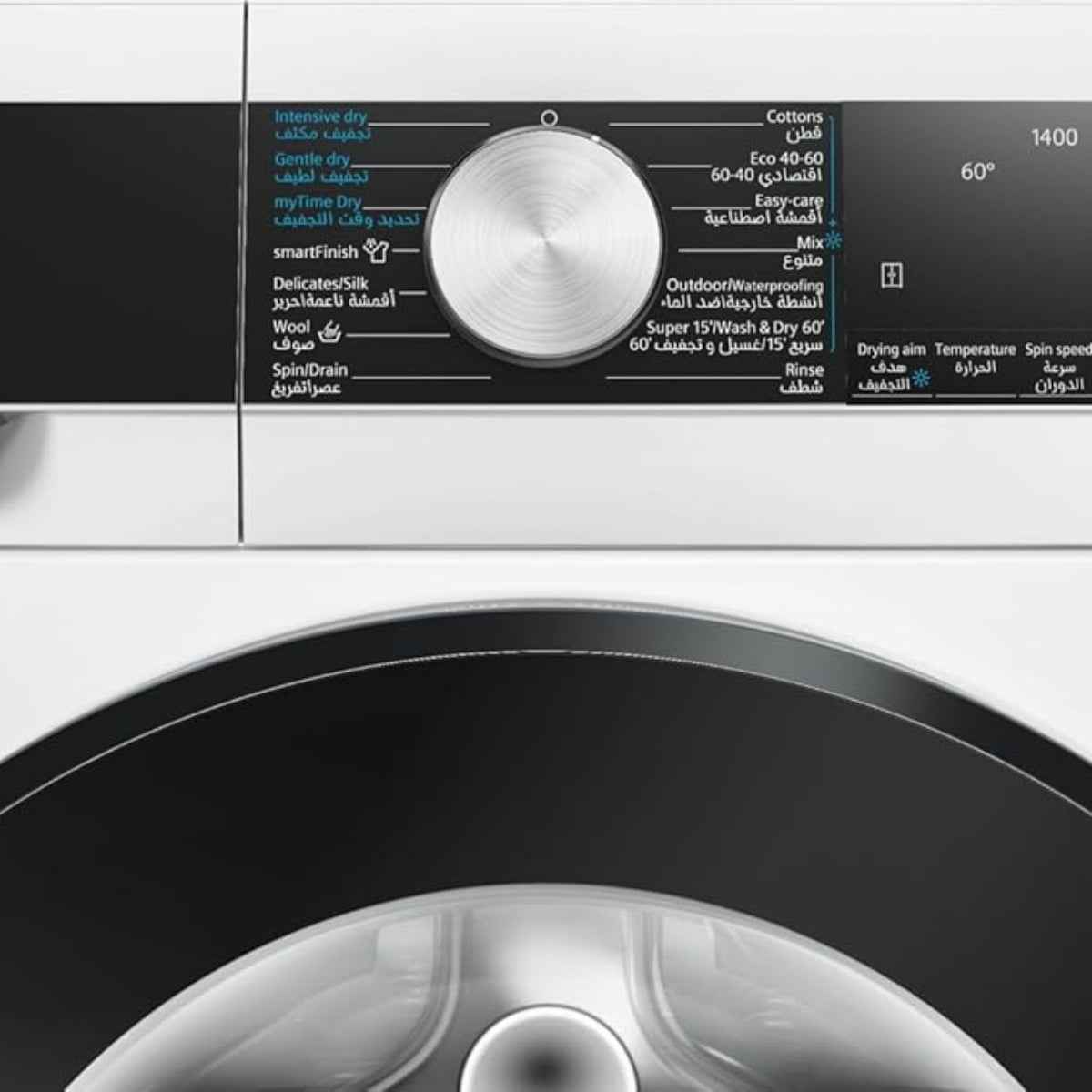 Siemens iQ300 Freestanding Front Load Washer & Dryer, WN44A2X0GC (9 kg Wash, 6 kg Dry, 1400 rpm)