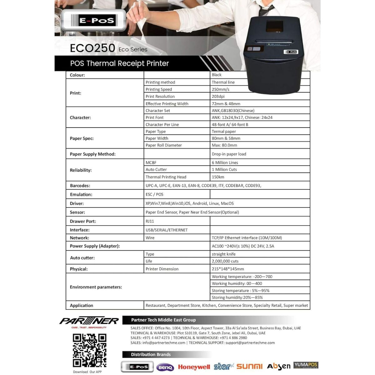 E-PoS ECO-250 SU Thermal Printer