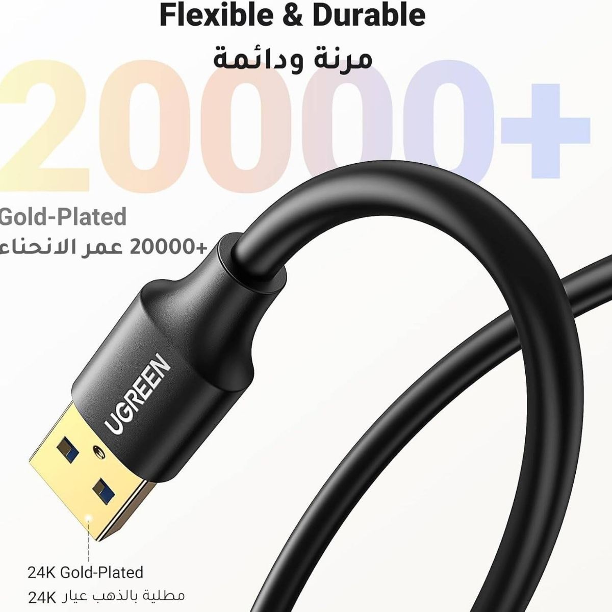 UGREEN 10368 USB 3.0 Extension Cable | Type-A Male to Female | 1 Meter | High-Speed Data Transfer