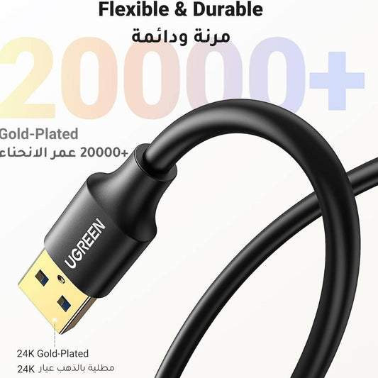 UGREEN 10368 USB 3.0 Extension Cable | Type-A Male to Female | 1 Meter | High-Speed Data Transfer