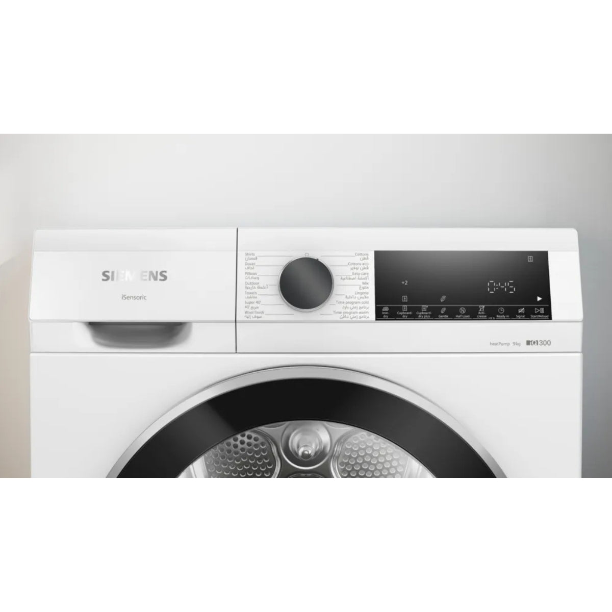 Siemens iQ300 WQ43G200GC  9kg Heat Pump Tumble Dryer – White Color, Auto Dry Sensor-Control, Rapid 40 Program, Anti-Crease Function, Anti-Vibration Design