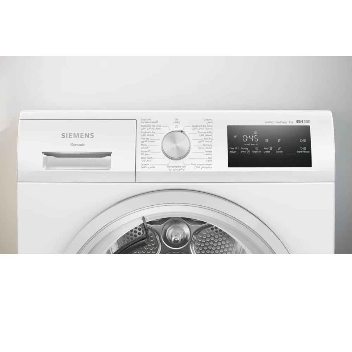 Siemens iQ300 WT45H213GC 8 kg Heat Pump Tumble  Dryer, Auto Dry Sensor Controlled Drying