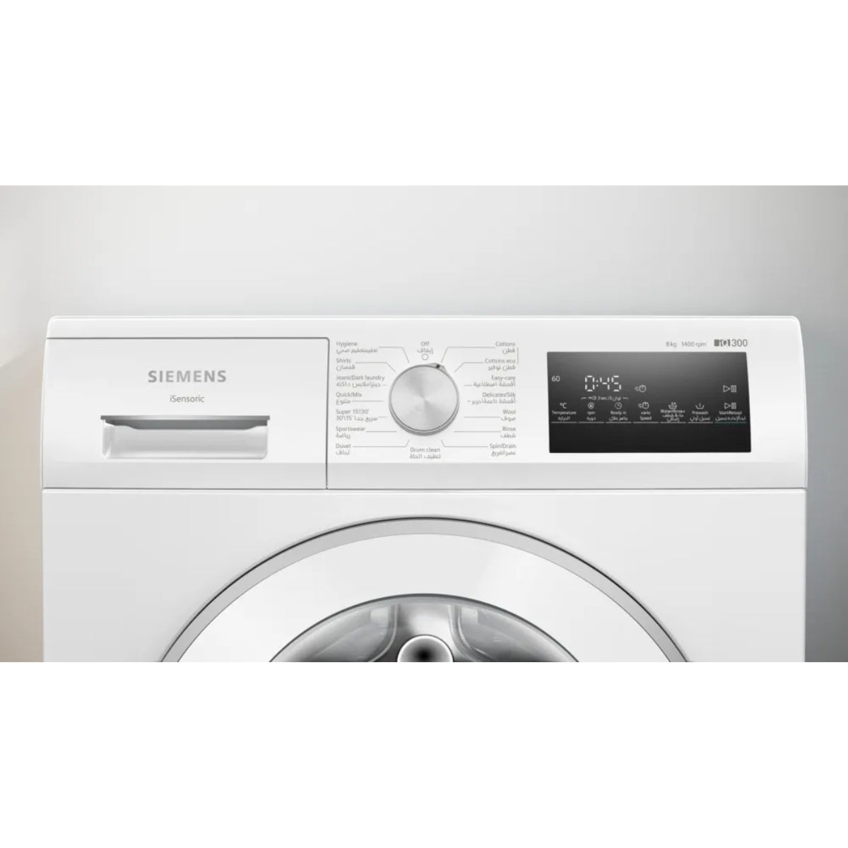 Siemens iQ300 WM14U280GC 8kg Front Load Fully Automatic Washing Machine, 1400 rpm, iQ drive Motor, wave Drum & vario Speed, Anti-Vibration Side Walls