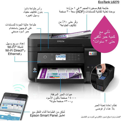 Epson EcoTank L6270 A4 Wi-Fi Duplex All-in-One Ink Tank Printer | Print, Scan & Copy | ADF | Borderless Printing | Ink Filled Machine | With Box | C11CJ61407