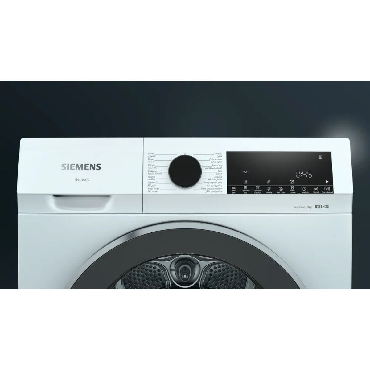 Siemens iQ300 WQ43G200GC  9kg Heat Pump Tumble Dryer – White Color, Auto Dry Sensor-Control, Rapid 40 Program, Anti-Crease Function, Anti-Vibration Design