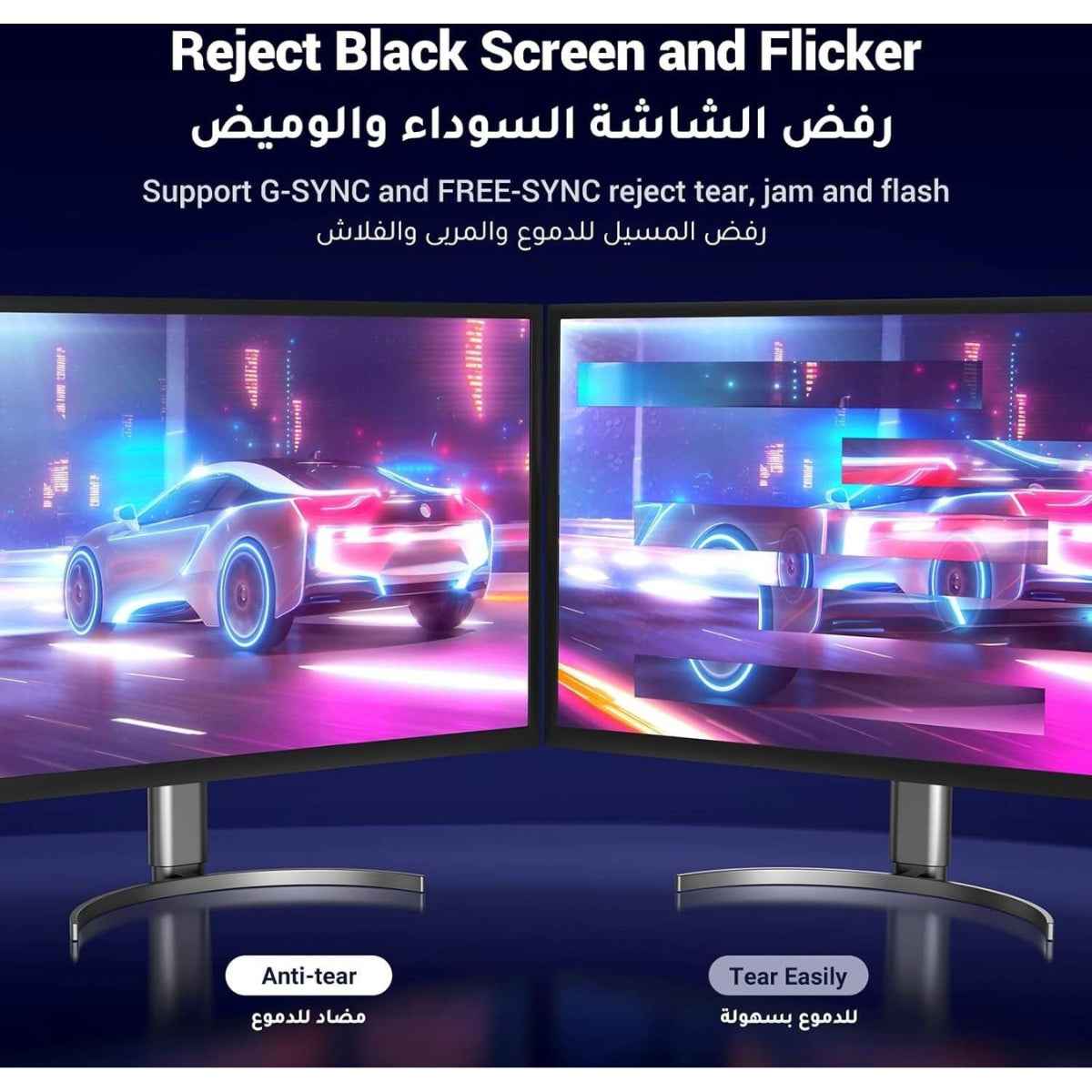 UGREEN DisplayPort 1.4 Cable up to 5m – 8K 60Hz, 4K 144Hz, HDR, Nylon Braided, High Speed 32.4Gbps Gaming Monitor Cable