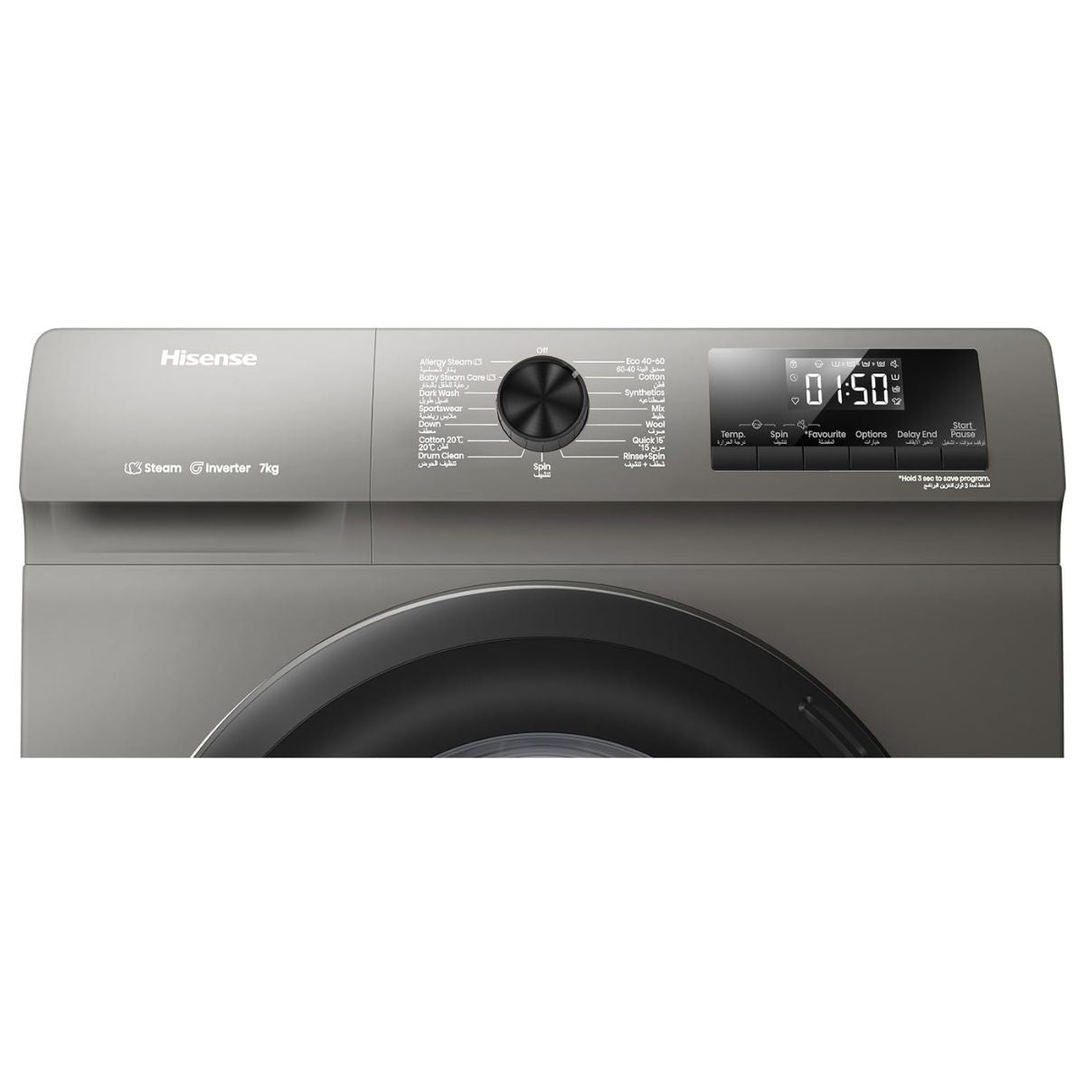 Hisense WFQP7012T Front Load Slim Washing Machine, 7kg Capacity, Inverter Motor, 1200 RPM Spin Speed, Steam Care, Quick Wash, Titanium Grey
