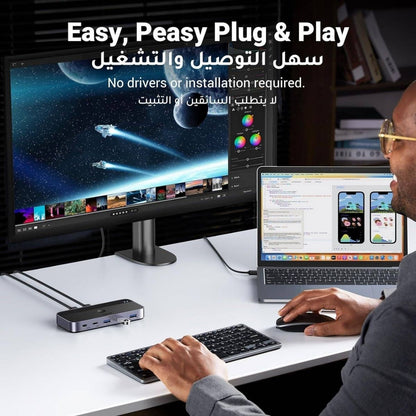 UGREEN 15705 USB 3.0 Sharing Switch | 2 In 4 Out | USB Peripheral Sharing Switch