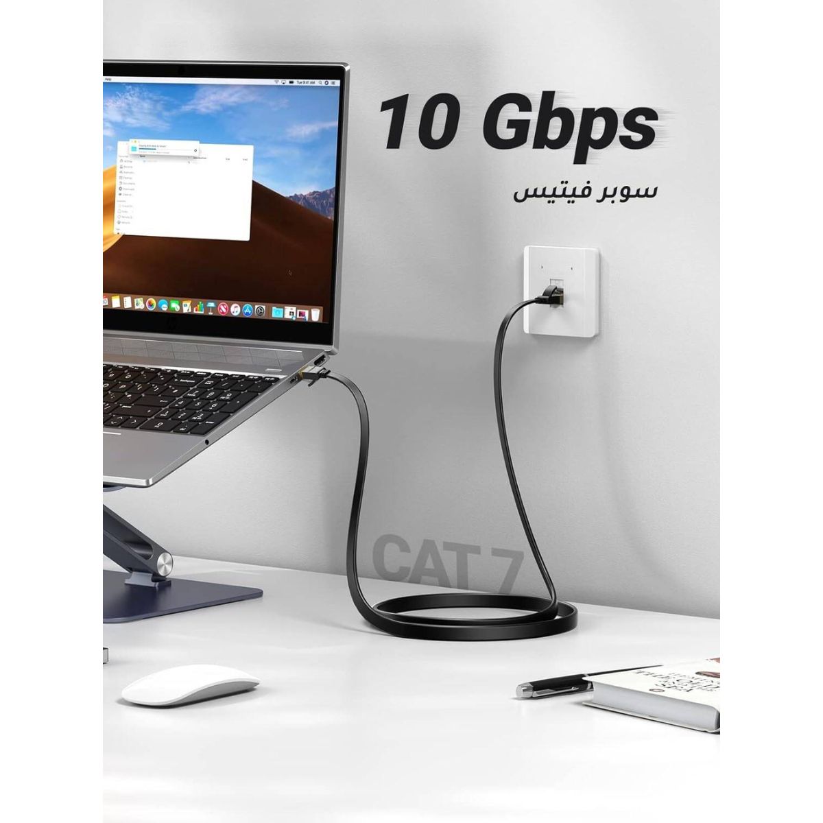 UGREEN 10, 15 Meter Cat 7 Ethernet Cable | Gigabit Network Cable | Up to 10Gbps | Flat RJ45 Cable | Black | 11265, 11266