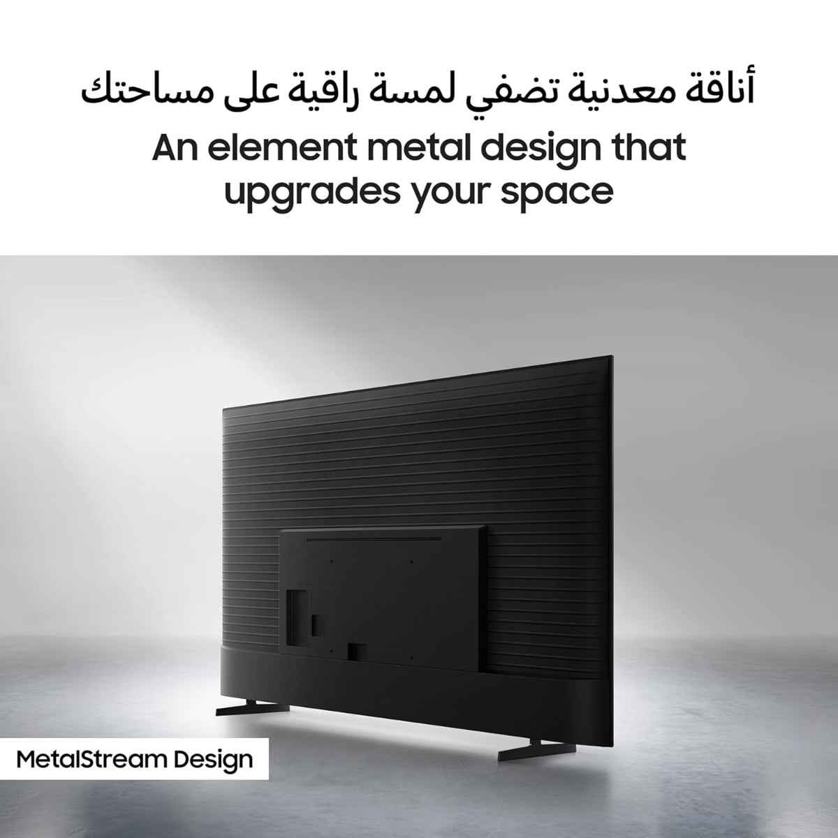Samsung 55-Inch Crystal UHD Smart TV – 4K UHD, Crystal Processor 4K, MetalStream Design, Samsung Knox Security, Smart TV | UA55U8000FUXZN (2025 UAE Version)