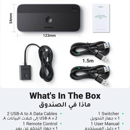 UGREEN 15705 USB 3.0 Sharing Switch | 2 In 4 Out | USB Peripheral Sharing Switch